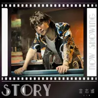 在飛比找誠品線上優惠-STORY