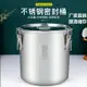 正304湯桶不銹鋼桶食品級帶蓋大湯鍋鹵桶接酒密封桶電磁爐桶