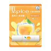 Rohto Mentholatum - LipIce Lip Balm - 1pc - Lemon