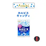 【文月屋】アサヒ カルピス キャンディ ASAHI 朝日 可爾必思 糖果 乳酸菌糖