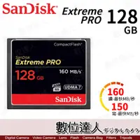 在飛比找數位達人優惠-SanDisk Extreme CF 128GB 160MB