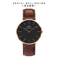 在飛比找蝦皮商城優惠-【Daniel Wellington】DW 手錶 Class