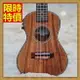 烏克麗麗ukulele-相思木單板23吋夏威夷吉他四弦琴弦樂器69x37【獨家進口】【米蘭精品】