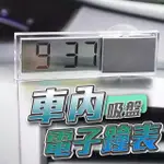 【台灣現貨 快速出貨】車用電子鐘 汽車時鐘 液晶顯示鐘 迷你電子鐘 吸盤式電子鐘 汽車數字鐘 小時鐘 電子鐘 車用鐘錶