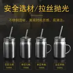 不銹鋼馬克杯梅森杯吸管杯飲水杯茶杯咖啡杯果汁杯公雞杯家用茶杯