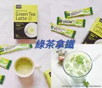 在飛比找Yahoo!奇摩拍賣優惠-韓國 綠茶拿鐵 抹茶拿鐵