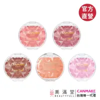 在飛比找momo購物網優惠-【CANMAKE】水潤柔光腮紅霜(珠光腮紅)