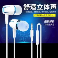 在飛比找蝦皮購物優惠-Phone headset oppo Huawei vivo