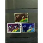 舊郵票台灣通訊衛星開放紀念郵票