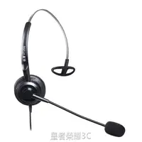 在飛比找樂天市場購物網優惠-買一送一杭普 VT200 電話耳機客服耳麥話務員頭戴式耳麥 