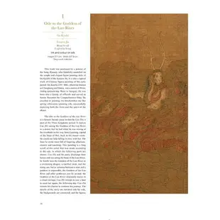 Paintings of the Jin， Tang， Song， and Yuan Dynasties