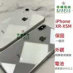 手機家族📲IPHONE XR | XS MAX|中古機|福利機| 工作機|一個月保固|分期付款私訊聊聊|快速出貨