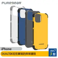 在飛比找蝦皮商城優惠-PureGear普格爾 DUALTEK坦克軍規防摔保護殼/i