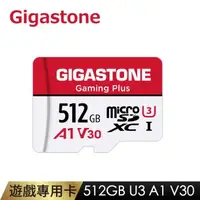 在飛比找森森購物網優惠-Gigastone Gaming Plus microSDX