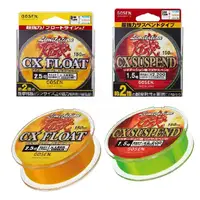 在飛比找蝦皮購物優惠-【超群釣具】日本 GOSEN 磯釣母線 CX SUSPEND