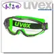 【勳的森林】 抗化學防塵護目鏡 uvex ultrasonic 9302237 [台灣限定款]超廣角鏡片以及絕佳空氣流通之新世代安全眼鏡！