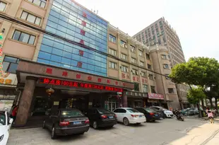 蘇州思源商務精品酒店Siyuan Business Boutique Hotel Suzhou