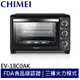 CHIMEI 奇美 18L 家用電烤箱 EV-18C0AK