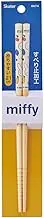 Skater ANT4 Bamboo Safety Chopsticks, 8.3 inches (21 cm), Miffy Fruit Chopsticks