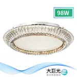 【大巨光】華麗風 LED 98W 水晶燈_吸頂燈-大(LW-11-0271)