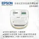 EPSON LW-K460 手持式奶茶色商用標籤機