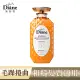 Moist Diane黛絲恩 完美柔順極潤修護護髮素450ml