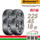 【Continental 馬牌】輪胎馬牌 D9 PC6-2254518吋 95V D9_四入組(車麗屋)