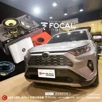 在飛比找Yahoo!奇摩拍賣優惠-TOYOTA RAV4 FOCAL K2 POWER ES1