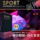 【SPORT 史波特】衛生套保險套 飆捍﹝持久功能型☆﹞ 12入/盒 情趣用品(保險套 安全套 衛生套)