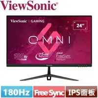 在飛比找樂天市場購物網優惠-ViewSonic優派 24型 VX2428 IPS電競遊戲