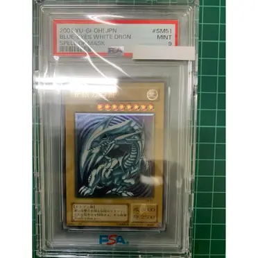 遊戲王sm51的價格推薦- 2026年07月|飛比價格