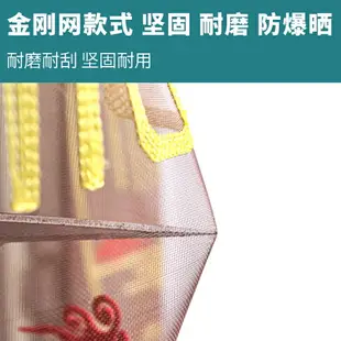 【滿388出貨】居家客廳寢室門簾夏季魔術貼防蚊門簾金剛網全磁條紗門簾自吸隔斷簾家用臥室免打孔