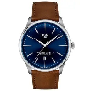 【TISSOT 天梭】坤達配戴 杜魯爾系列動力80小時機械錶 送行動電源(T1394071604100)