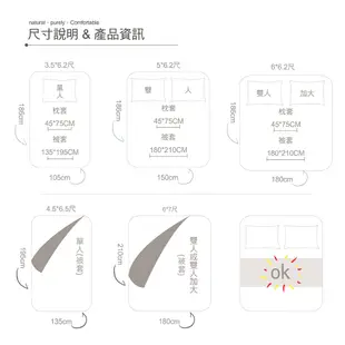 DUYAN竹漾 【文青簡約設計】天絲絨 床包被套/鋪棉兩用被組-城市光廊 台灣製