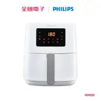 在飛比找蝦皮商城優惠-飛利浦HD9252健康氣炸鍋4.1L HD9252 【全國電