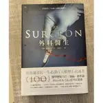 THE SURGEON 外科醫生（原價399元）