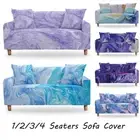 Marble SofaCover Slipcovers Sectional Elastic Stretch Sofa Cover for Living Room