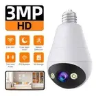 3MP IP Camera 2.4G Wifi Surveillance Camera Smart Home AI Tracking Security New