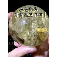 在飛比找蝦皮購物優惠-已售❗️金色海岸｜財富 自信 豐盛｜茶黃晶YE0026 茶黃