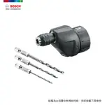 BOSCH IXO 木材鑽孔轉接頭