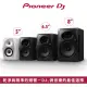 【Pioneer DJ】VM-50 5吋主動式監聽喇叭-二色(原廠公司貨)