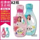 日本P&G Bold-香氛柔軟2合1超濃縮全效洗衣精 850gX2瓶