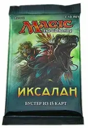 Magic: The Gathering Ixalan Booster Pack (Russian Language)