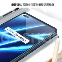 在飛比找松果購物優惠-四角防摔殼 Realme 8/GT 5G 軍事 軍規 防摔保