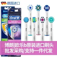 在飛比找蝦皮購物優惠-Toothbrush head Electric电动牙刷头d