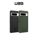 [現貨免運]UAG▸GOOGLE PIXEL 8 /8 PRO 耐衝擊保護殼 美國軍規防摔手機殼 支援MAGSAFE充電