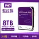 【hd數位3c】WD 8TB【紫標PRO】256M/7200轉/五年保(WD8001PURP)【下標前請先詢問 有無庫存】