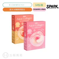 在飛比找樂天市場購物網優惠-Spark Collagen 晨光水嫩膠原蛋白 14入/裝 