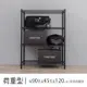 dayneeds 荷重型 90X45X120公分 四層烤漆收納鐵架