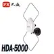 【MR3C】含稅 PX大通 HDA-5000 HDTV數位電視高畫質天線